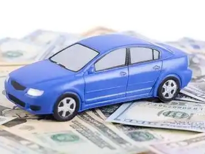 海盐汽车抵押贷款的优势?