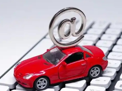 海盐汽车抵押贷款和汽车消费贷款有什么区别